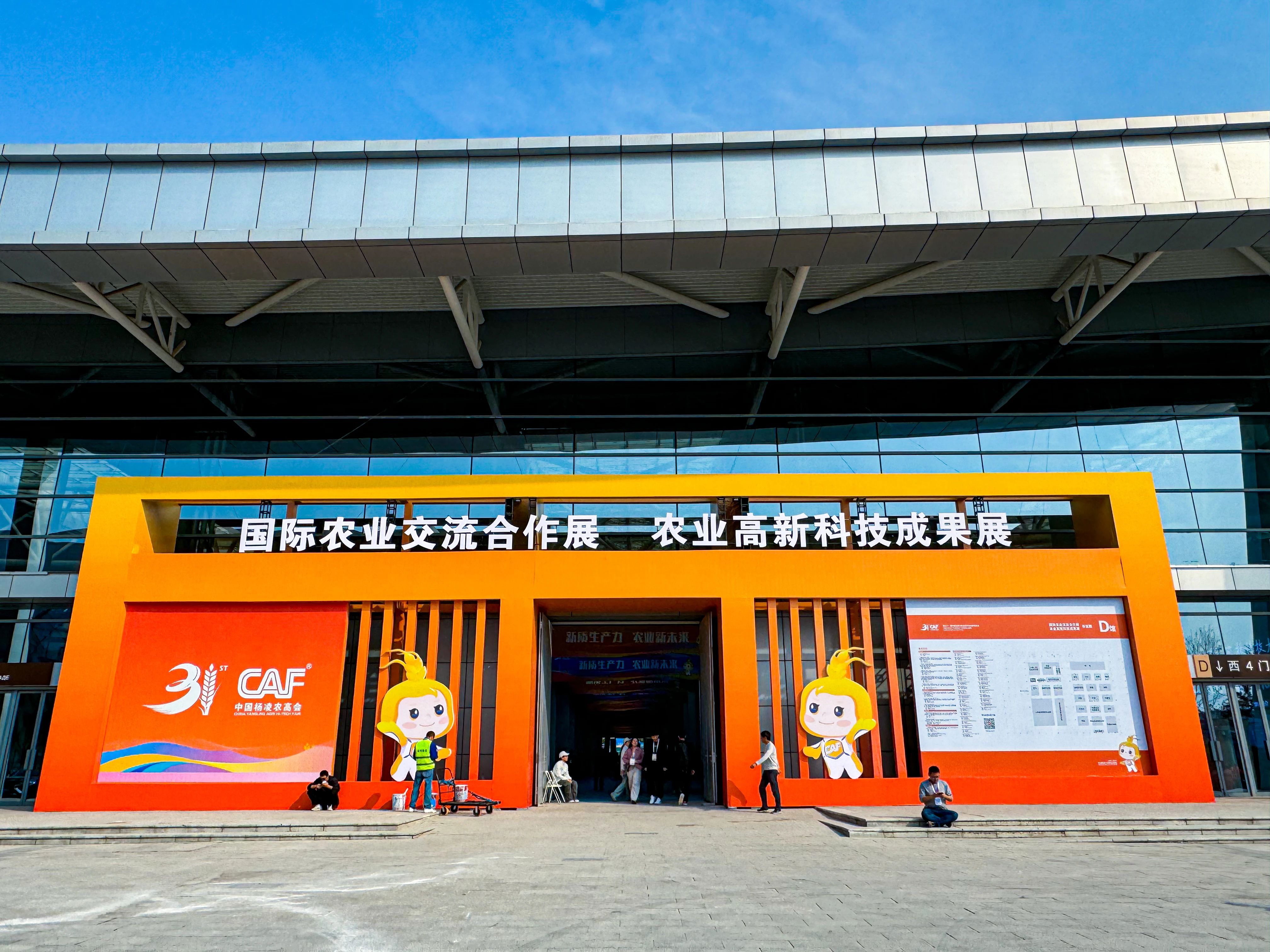 快訊！安徽正宇集團攜產品...