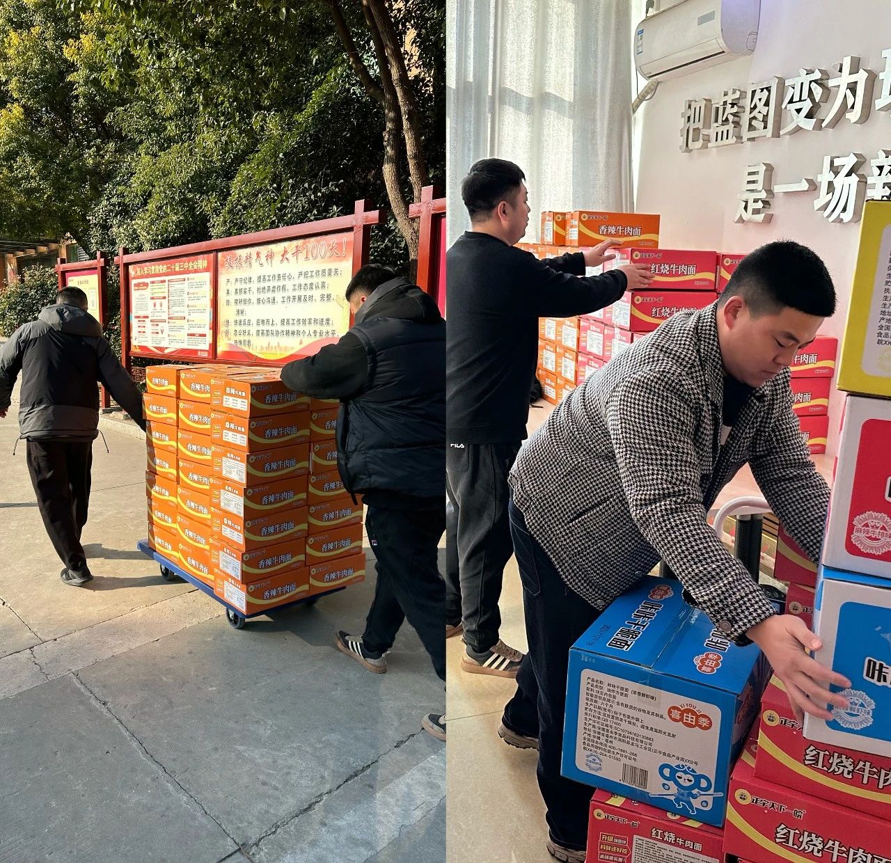 快訊！安徽正宇集團(tuán)助力渦...