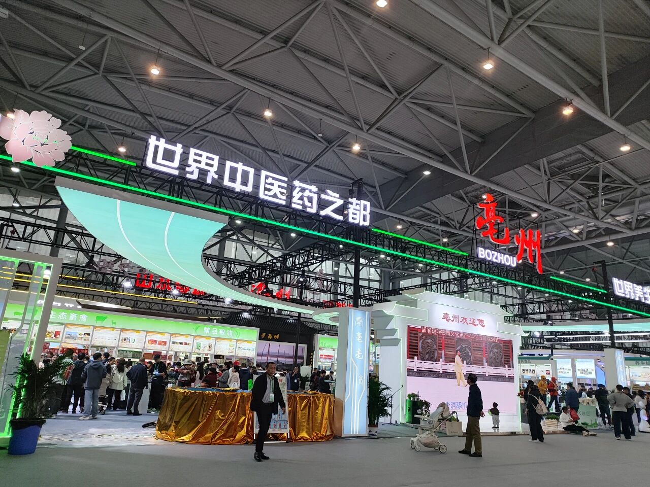 快訊！安徽正宇集團(tuán)受邀參...