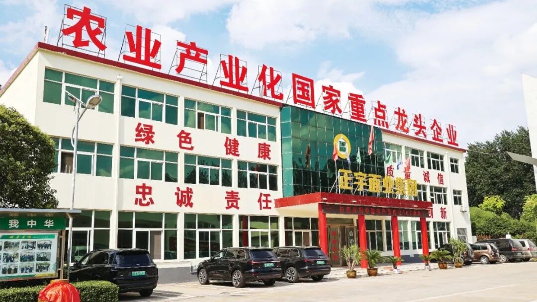 喜報(bào)！安徽正宇集團(tuán)旗下正...